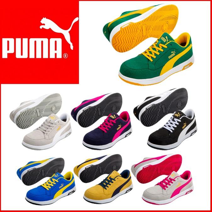 PUMA（プーマ） 安全靴 ヘリテイジエアツイスト 2.0 64 PUMA Airtwist