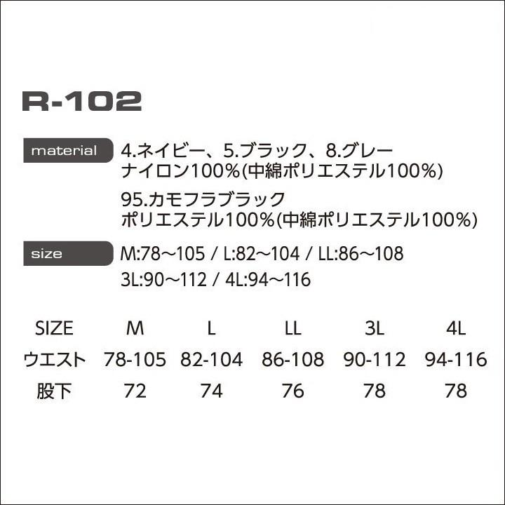 イーブンリバー R-102 ライトファイバーダウンパンツ EVENRIVER R102 防寒パンツ インナーパンツ M〜4L ウルトラライトダウン ダウンベスト ワークウェア|oosumi-marutake|02