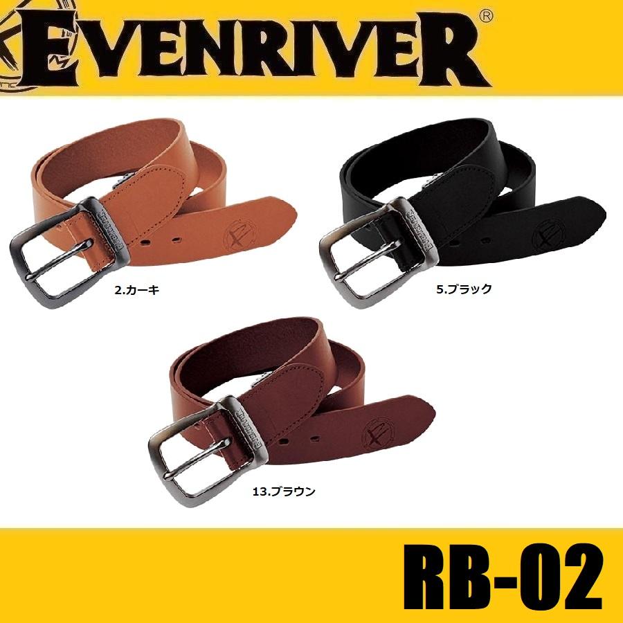 イーブンリバー RB-02 レザーベルト EVENRIVER フリーサイズ（〜120cm）RB02 牛本革 : 作業服 キノウェアショップ ...