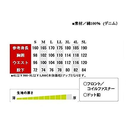 デニムメンズサロペット 丸鬼商店 DN-610 S〜5L DN610 ROUND ONI (すそ
