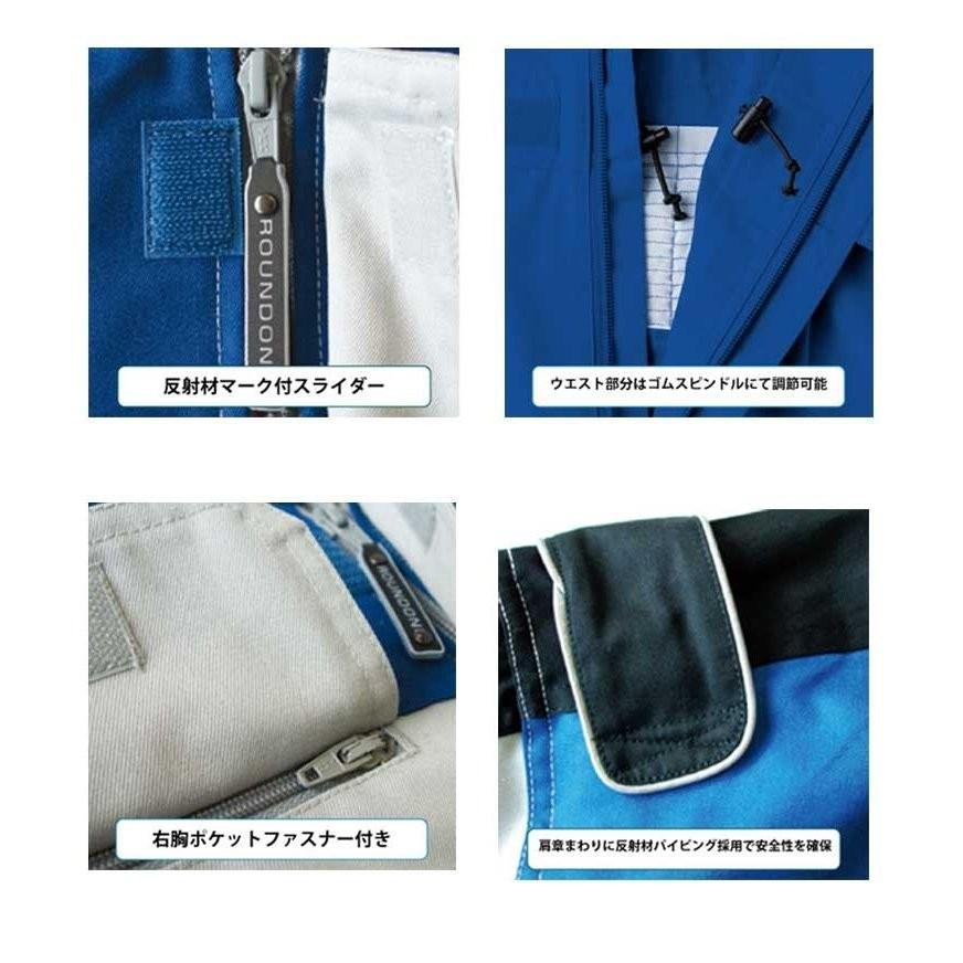 長袖ツナギ 丸鬼商店 RO-190 ROUND ONI RO190 帯電防止素材 (社名ネーム一か所無料)(すそ直しできます) 長袖ツナギ 丸鬼商店 RO-190 ROUND ONI RO190 帯電防止素材 (社名ネーム一