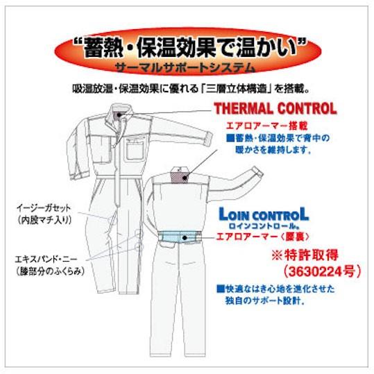 長袖ツナギ 丸鬼商店 RV-790 ROUND ONI RV790 帯電防止素材 (社名