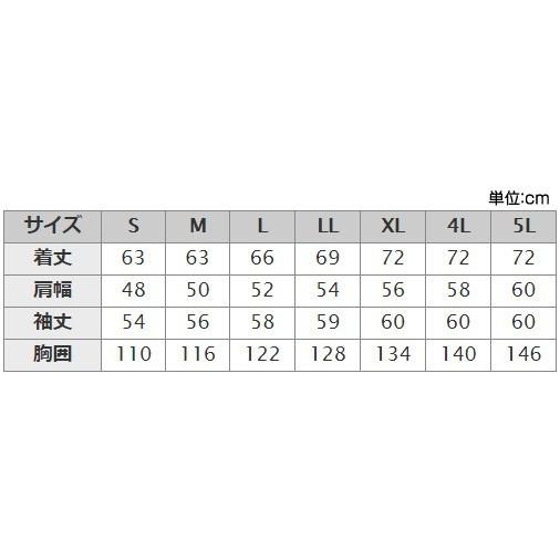 アウトレット 在庫処分) 空調服 S-AIR 88300 シンメン 綿100% S アウトレット 在庫処分) 空調服 S-AIR 88300 シンメン 綿100% S