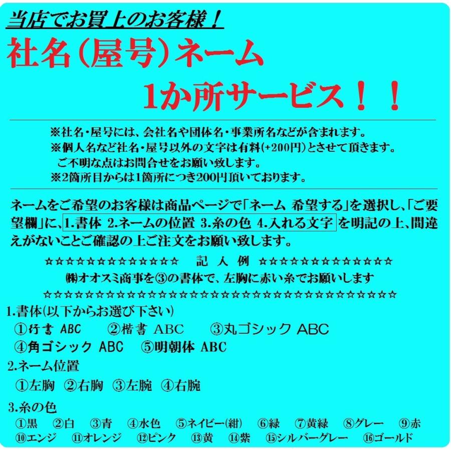 アウトレット 在庫処分) 空調服 S-AIR 88300 シンメン 綿100% S アウトレット 在庫処分) 空調服 S-AIR 88300 シンメン 綿100% S
