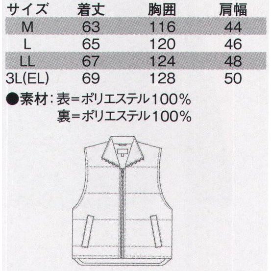 シンメン 1610 ポリ裏フリースキルトベストM〜3L 防寒ウェア｜oosumi-marutake｜02