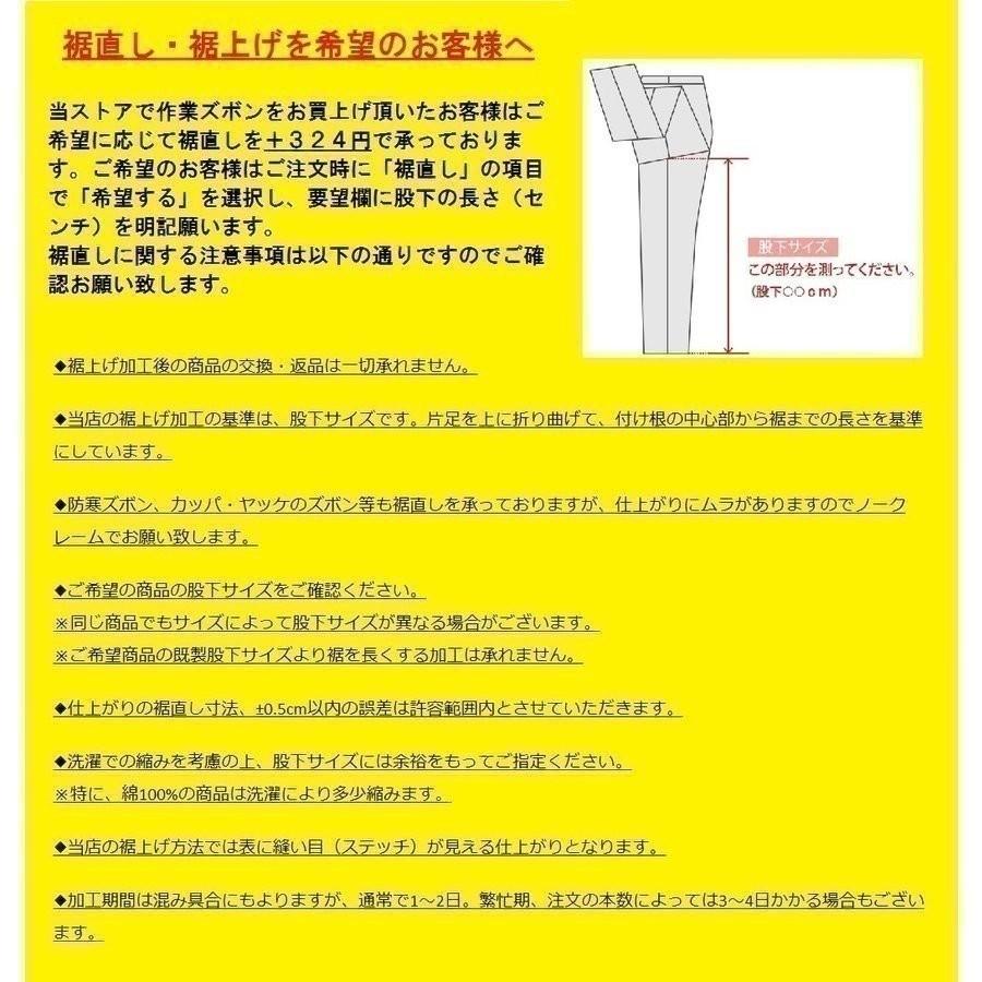 パンツ 2218 シンメン 格安激安 シンメン