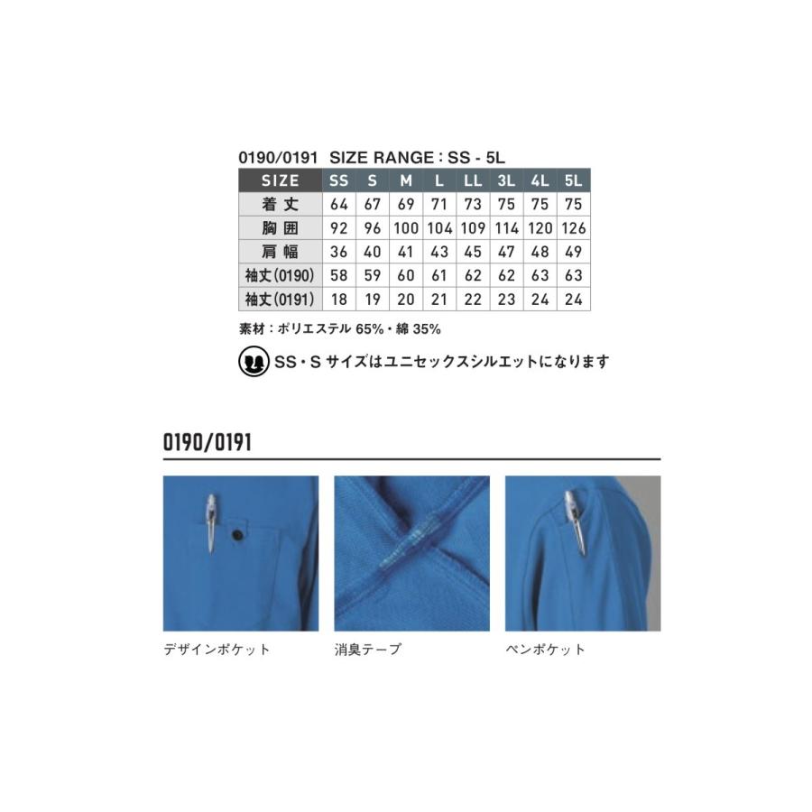 シンメン 0190 ソフトドライロングポロシャツ (長袖) SLASH SS〜5L 吸汗速乾 消臭効果 (ネーム刺しゅうできます) ワークウェア｜oosumi-marutake｜02