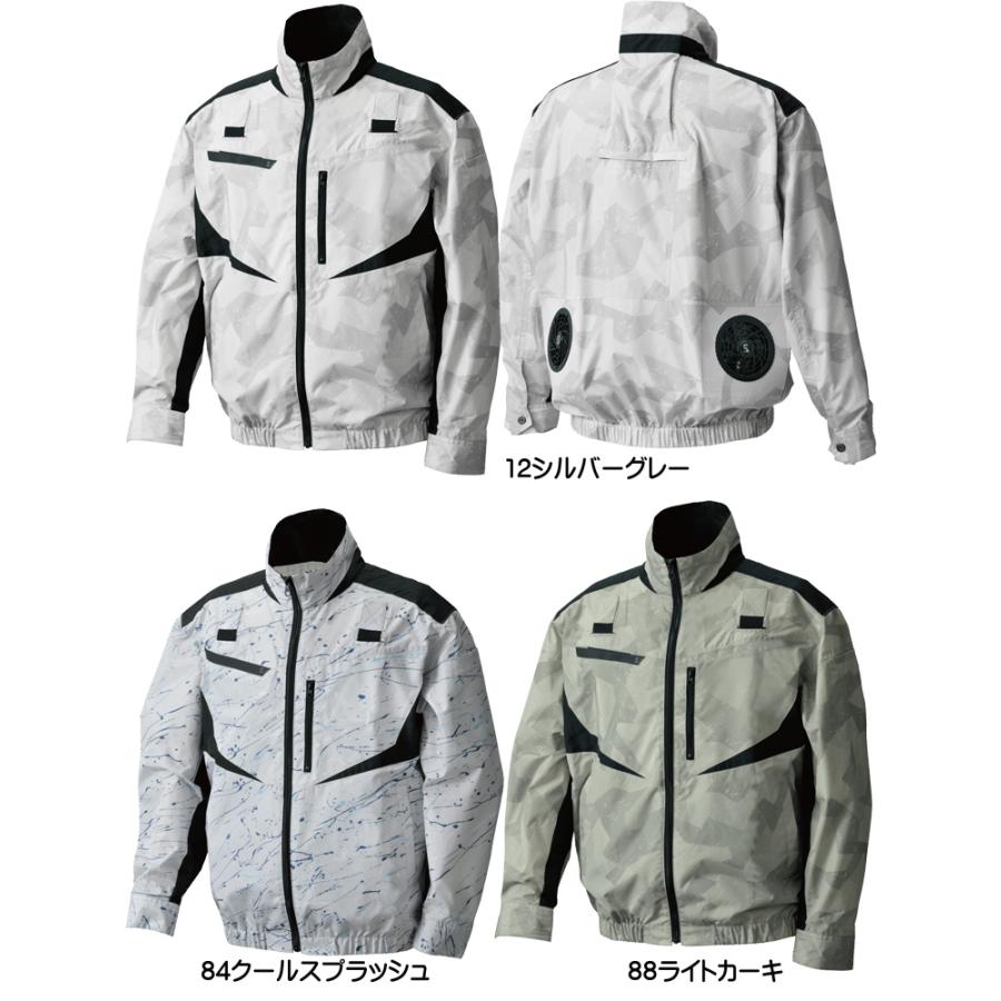 シンメン　空調服　フルセット　S-AIR アウトレット 在庫処分) シンメン 05955 S-AIR デザインフルハーネス