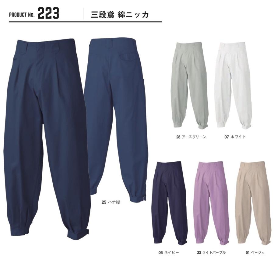 パンツ♡シンヤセキ SHINYAKOZUKA（シンヤコヅカ） シンヤコヅカ×ディッキーズ SHINYA