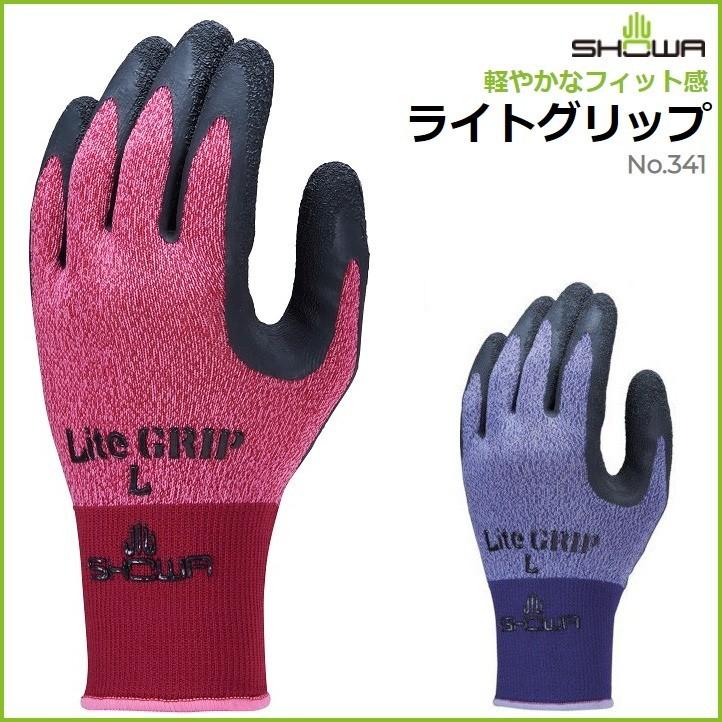 (1双) ライトグリップ S〜L ショーワグローブ No. 341 ゴム手袋 ワークウェア｜oosumi-marutake