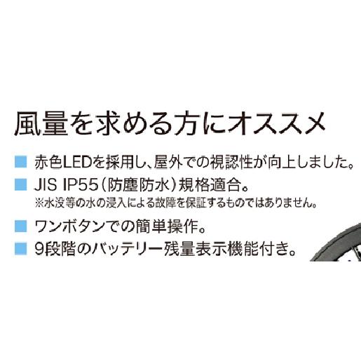 ジーベック SKSP01L XEBEC 空調服 スターターキット7.2Vパワー