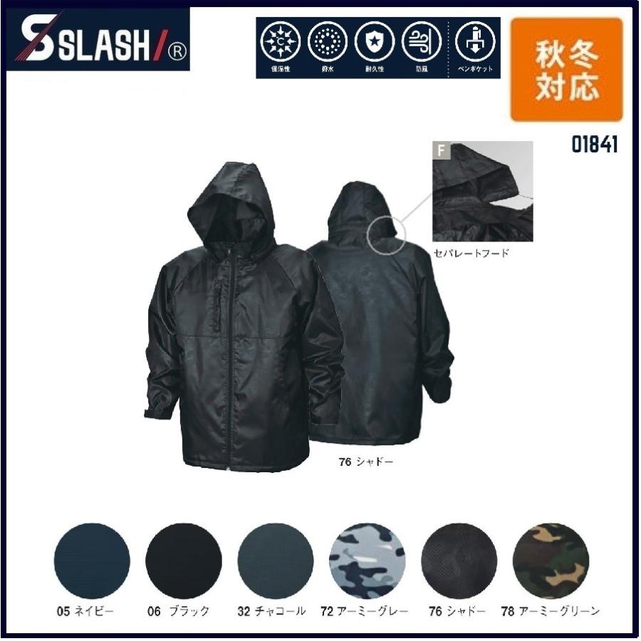セミキルトリップウィンドブレーカー 前開き Slash シンメン 01841 秋冬 S 5l カッパ ヤッケ Slash01841 作業服 キノウェアショップ 旧 オオスミ 通販 Yahoo ショッピング