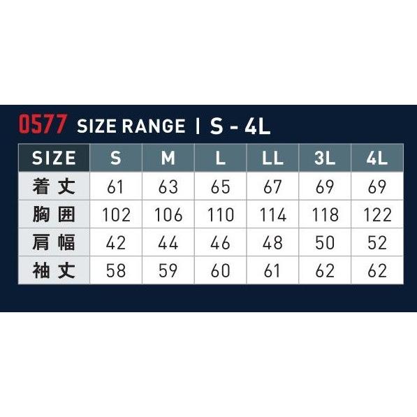 シンメン 0577 ストレッチライトウィンドブレーカー 秋冬 SLASH S〜4L