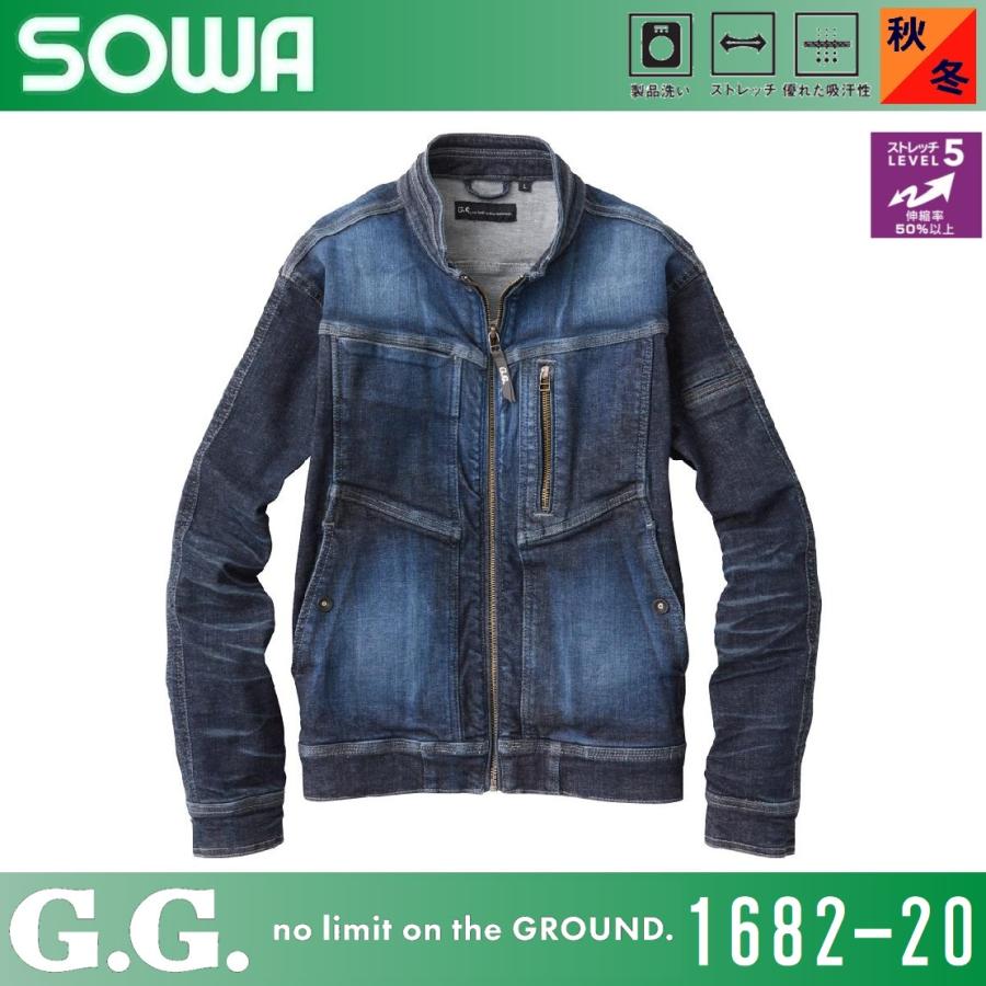 (岡山 児島加工) 桑和 1682-20 長袖ブルゾン ストレッチ 製品洗い SOWA (社名ネーム一か所無料) 岡山 児島加工) 桑和 1682-20 長袖ブルゾン ストレッチ 製品洗い SOWA