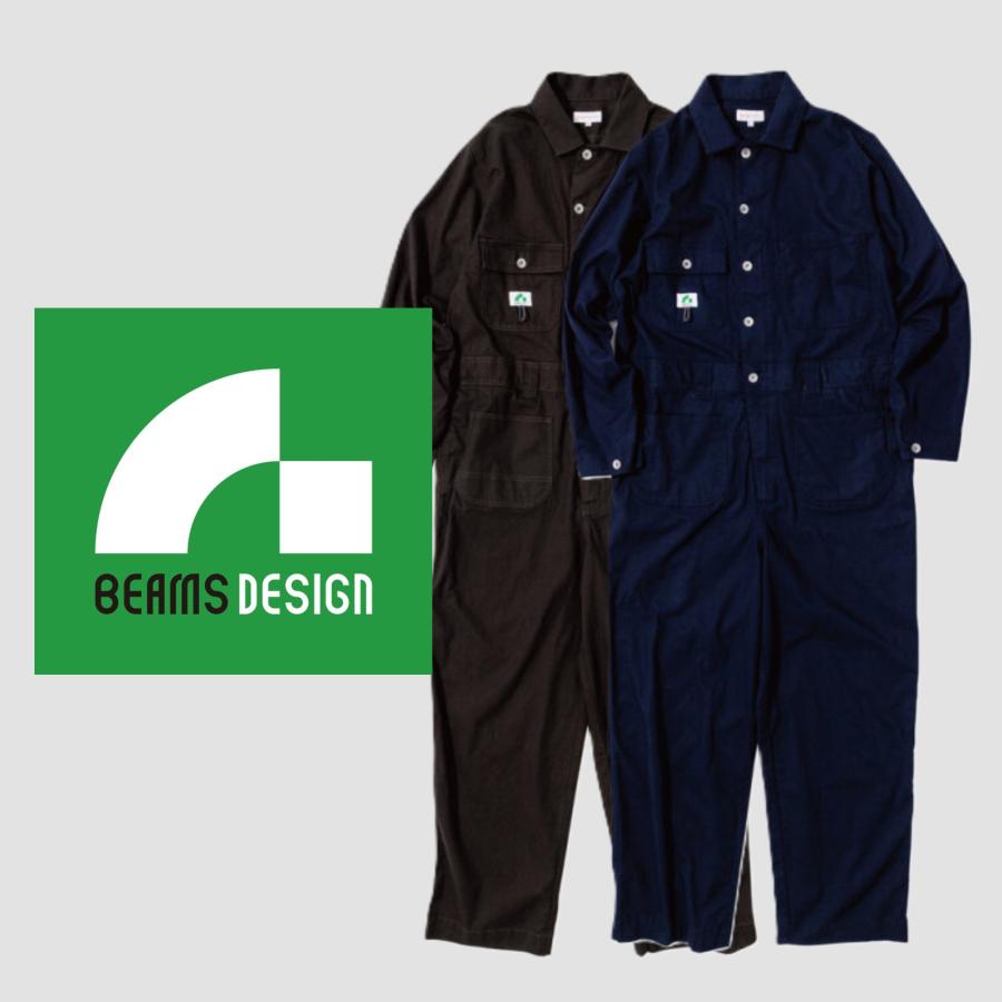 BEAMS DESIGN 桑和 1702-20 長袖つなぎ ビームスデザイン SOWA (すそ直しできます) (社名ネーム一か所無料) BEAMS DESIGN 桑和 1702-20 長袖つなぎ ビームスデザイン SOWA (すそ
