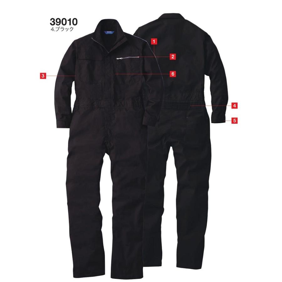 K様 桑和 39010 つなぎ ツナギ服 SOWA S〜6L (社名ネーム一か所無料)(半袖