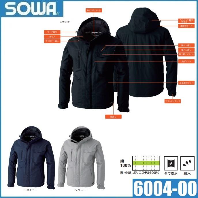 綿100%) 桑和 6004-00 長袖防寒ブルゾン G.GROUND SOWA S〜6L 撥水加工