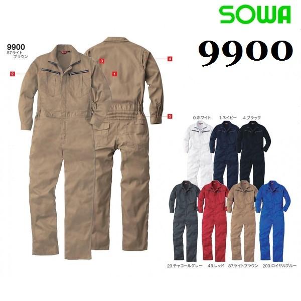 つなぎ SOWA（ソーワ） [4L・6Lサイズ]作業服 つなぎ ツナギ 9000 長袖 円管