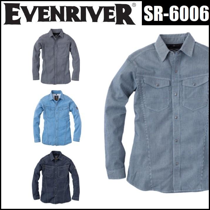 イーブンリバー SR-6006 ストレッチエアーライトシャツ 春夏 M〜5L SR6006 (社名ネーム一か所無料) :SR-6006:作業服 キノウェアショップ(旧 オオスミ) - 通販 - Yahoo!ショッピング イーブンリバー SR-6006 ストレッチエアーライトシャツ 春夏 M〜5L SR6006 (社名ネーム一か所無料) :SR-6006:作業服 キノウェアショップ(旧 オオスミ) - 通販 - Yahoo!ショッピング