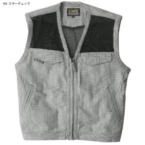 アウトレット 在庫処分) エアーライト ベスト 背中メッシュ