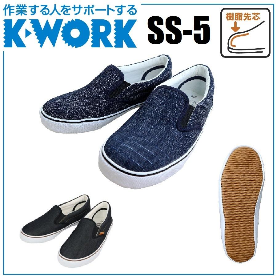 GRENSON スリッポン　ネイビー　紺色　ユーロ　ビンテージ　靴　26 GRENSON スリッポン ネイビー 紺色 ユーロ ビンテージ 靴 26