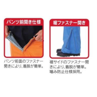 スミクラ G-614 レインマスターポリカパンツ S〜EL 高機能透湿素材使用