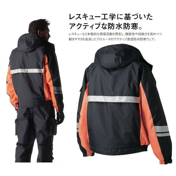 防水防寒ブルゾン タカヤ商事 GR-S900 TAKAYA 防寒ジャンパー S〜5L