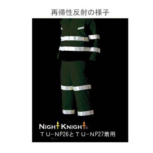 高視認性防水パンツ タカヤ商事 TU-NP27 TAKAYA TUNP27 高視認性防水パンツ タカヤ商事 TU-NP27 TAKAYA TUNP27 : 作業服 キノ