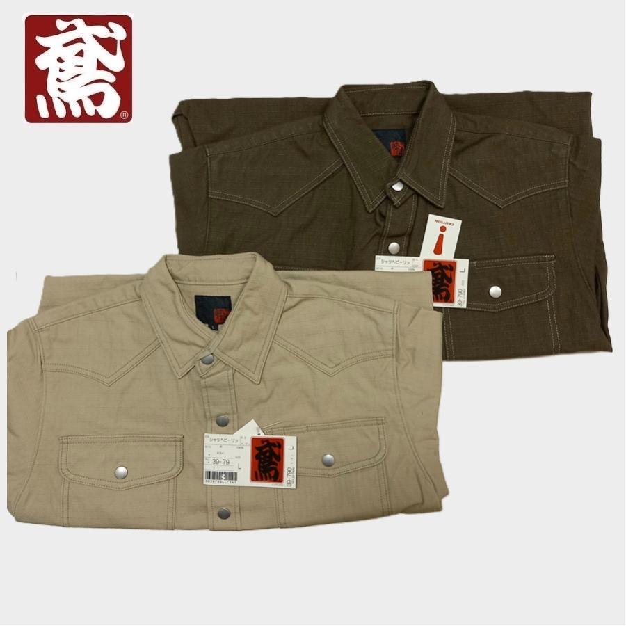 カセヤマ限定商品　B-2 М(81±1) レッド　綿100% カセヤマ限定商品 B-2 М(81±1) レッド 綿100% 楽天市場】カセヤマ