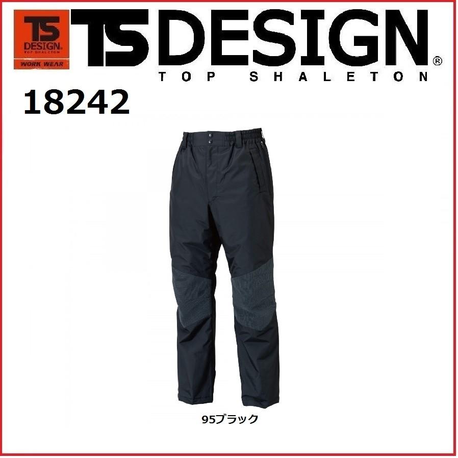 藤和 18242 TS DESIGN メガヒート ES 防水防寒パンツ ティーエス