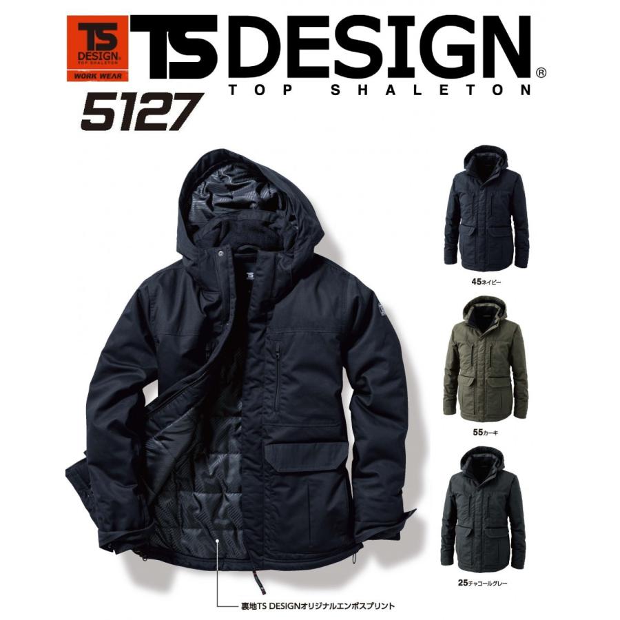 藤和 5127 TS DESIGN ライトウォームハーフコート ティーエスデザイン S〜6L (社名ネーム一か所無料) # 藤和 5127 TS DESIGN ライトウォームハーフコート ティーエスデザイン