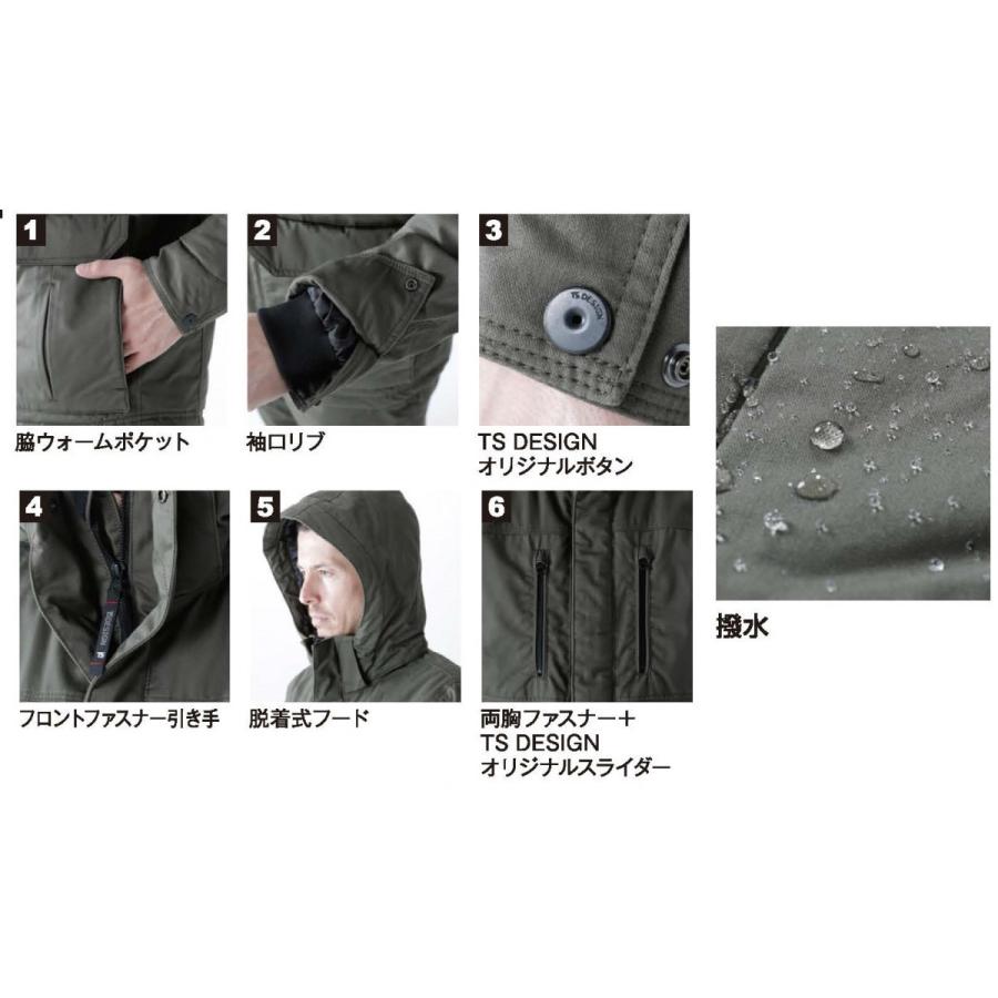 藤和 5127 TS DESIGN ライトウォームハーフコート ティーエスデザイン