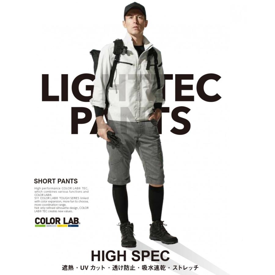 Tさん専用 短パン 藤和 53045 LIGHT TEC メンズカーゴショートパンツ S〜6L TS DESIGN