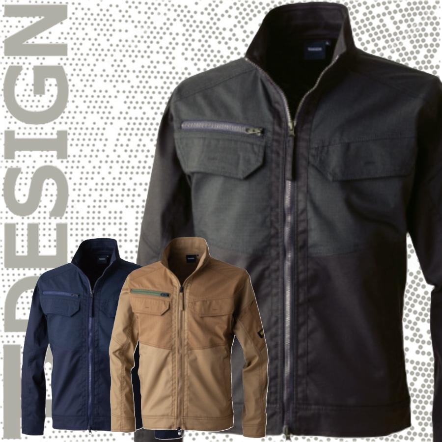 TSDESIGN 55356 ニッカーズハイブリッドジャケット 藤和 ストレッチ