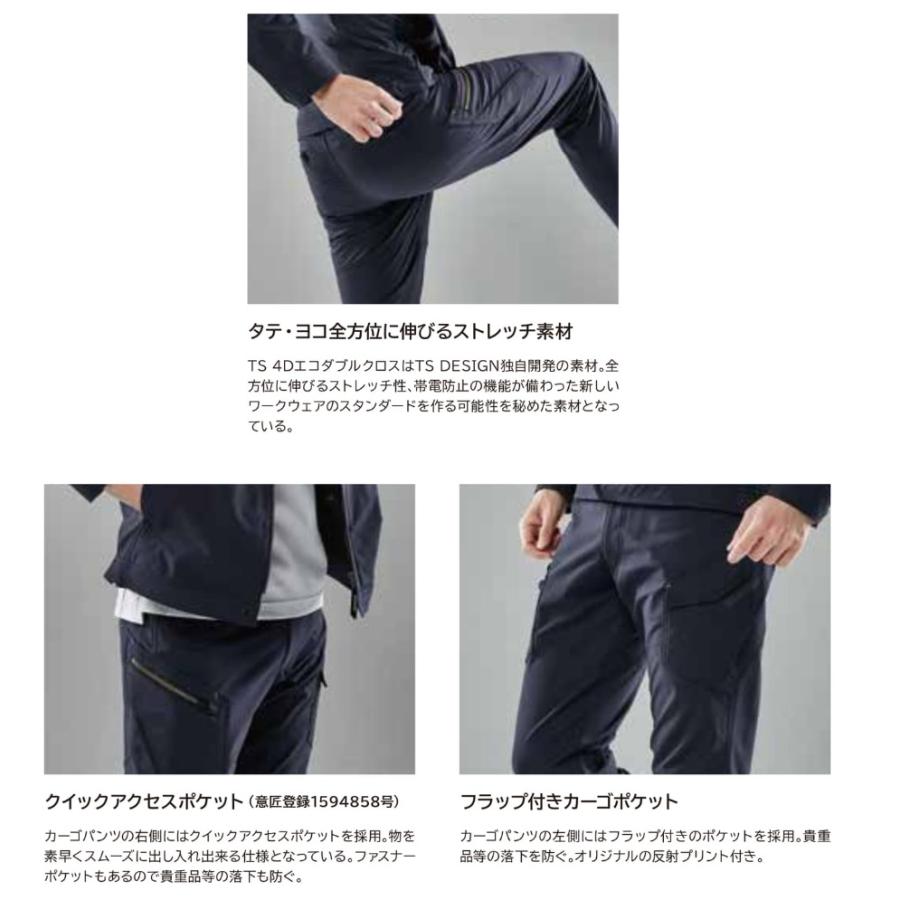 (オールシーズン) 藤和 56141 TS4Dエコダブルクロスレディースカーゴパンツ ティーエスデザイン (すそ直しできます) : 作業服 ...