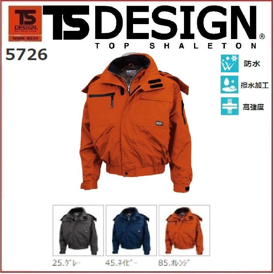 藤和 5726 TS DESIGN 防水防寒ブルゾン S〜6L ティーエスデザイン 防水