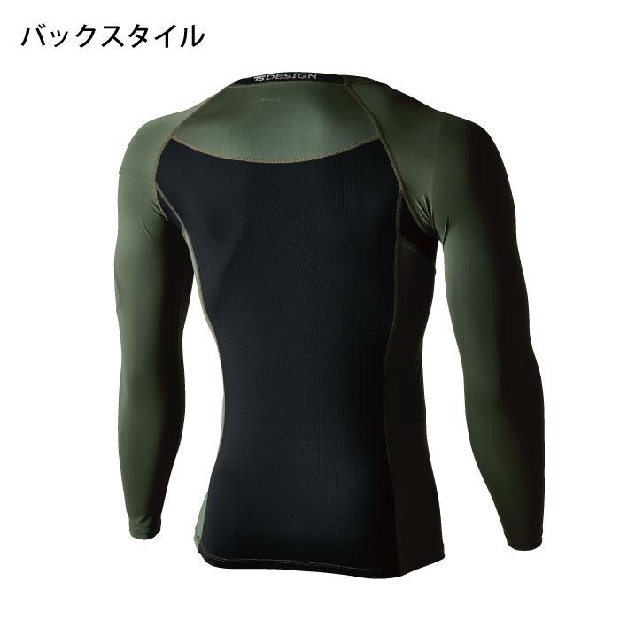 藤和 83105 TS DELTAコーデュラロングスリーブシャツ ティーエス