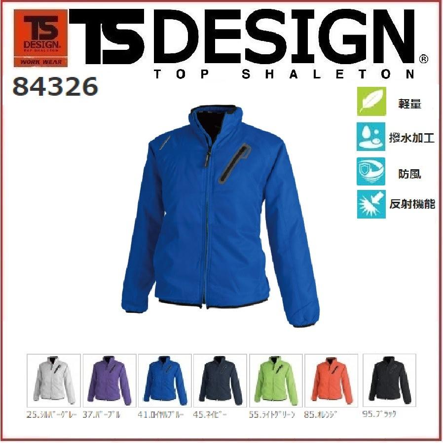 専用です (﹡ˆˆ﹡) 藤和 84326 TS DESIGN ライトウォームジャケット 秋冬 S〜4L