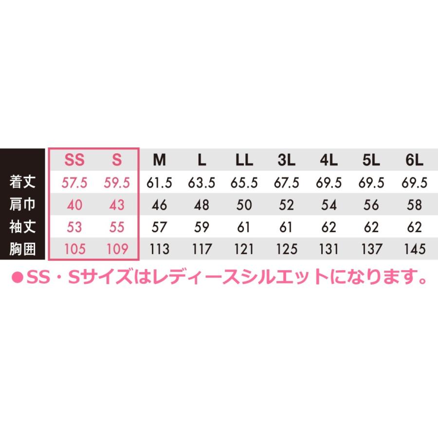 春夏) 藤和 84506 TS DESIGN 4D ナイロンドッツライダーワーク