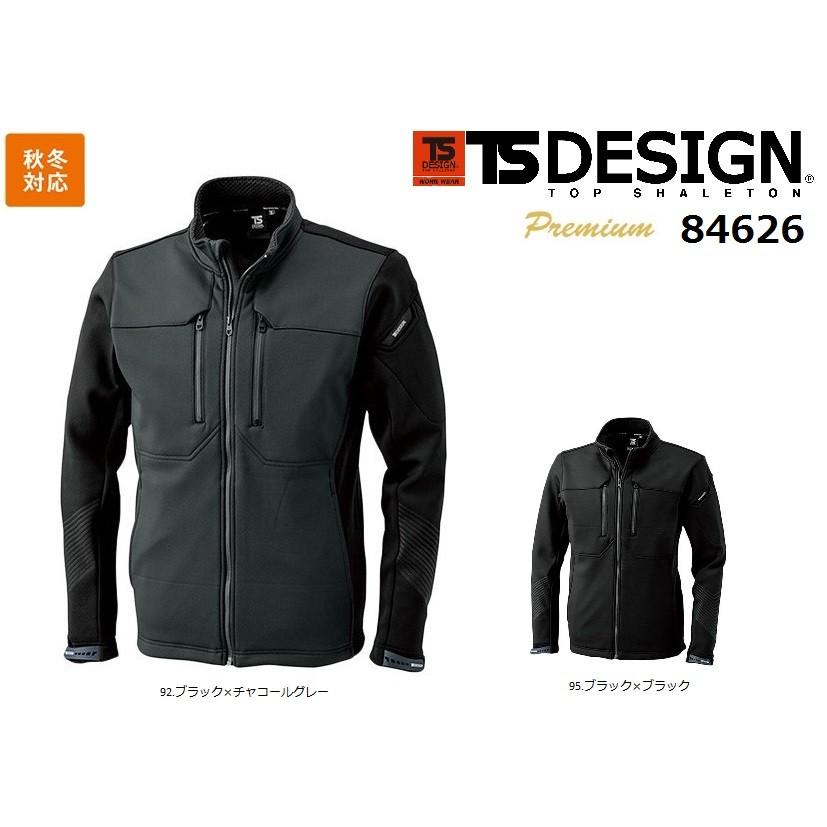 藤和 84626 TS DESIGN 防風ストレッチワークジャケット ティーエス