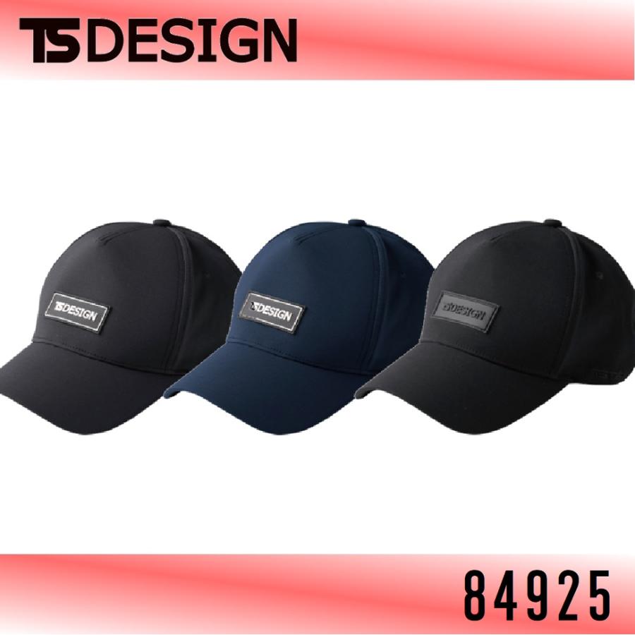 藤和 84925 TS TEXオールウェザーキャップ DESIGN ティーエス