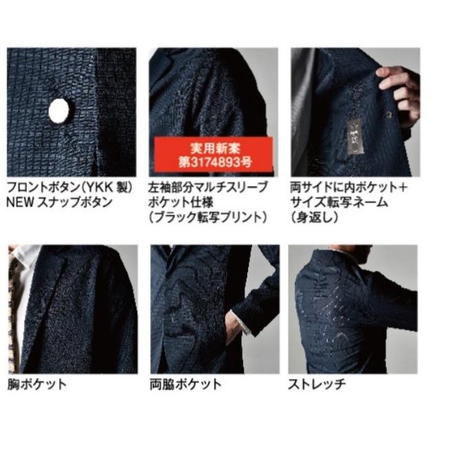 春夏素材) ティーエスデザイン 9036 藤和 NEO撥水ドットエアーステルス 