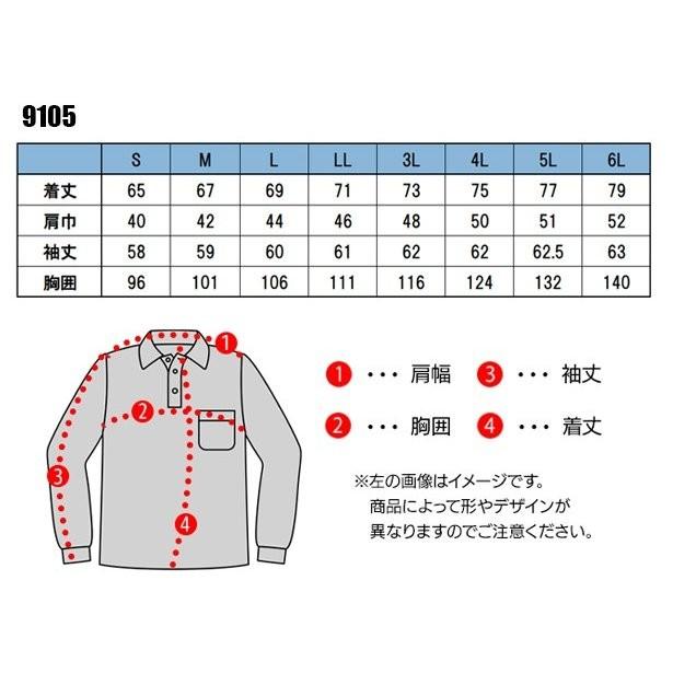 藤和 9105 TS 4D メンズロングポロシャツ S〜6L TSDESIGN ティーエスデザイン (社名ネーム一か所無料)｜oosumi-marutake｜02