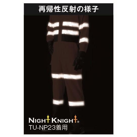 タカヤ商事 TU-NP23 高視認性安全ツナギ (CLASS3) NIGHT KNIGHT ナイト