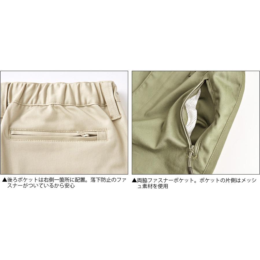 タルテックス アイトス 22106 冷感サテンストレッチパンツ メンズ