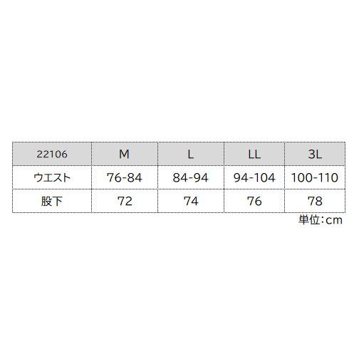 タルテックス アイトス 22106 冷感サテンストレッチパンツ メンズ