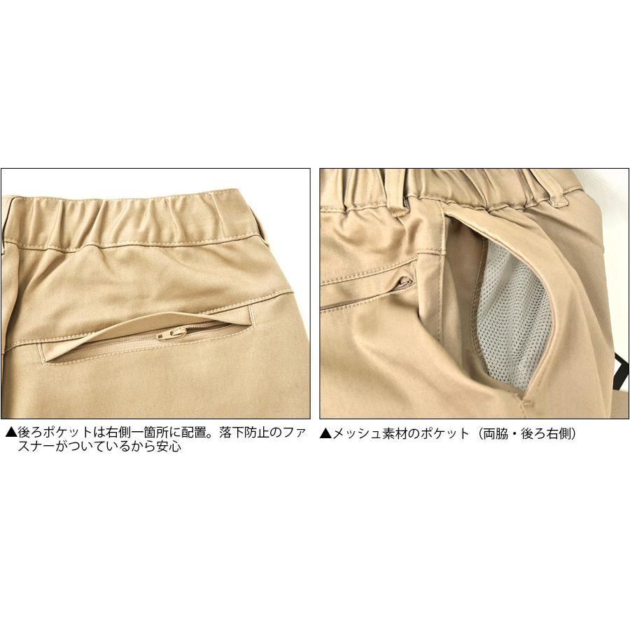 タルテックス アイトス 22136 冷感サテンストレッチパンツ レディース