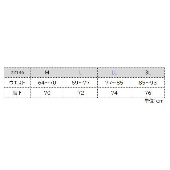 タルテックス アイトス 22136 冷感サテンストレッチパンツ レディース