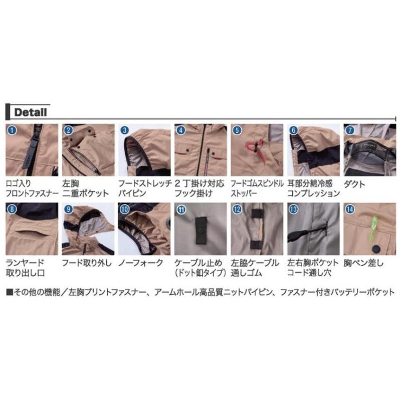 HOOH V1129 ミドルファンフードベスト (服のみ) 村上被服 快適ウェア