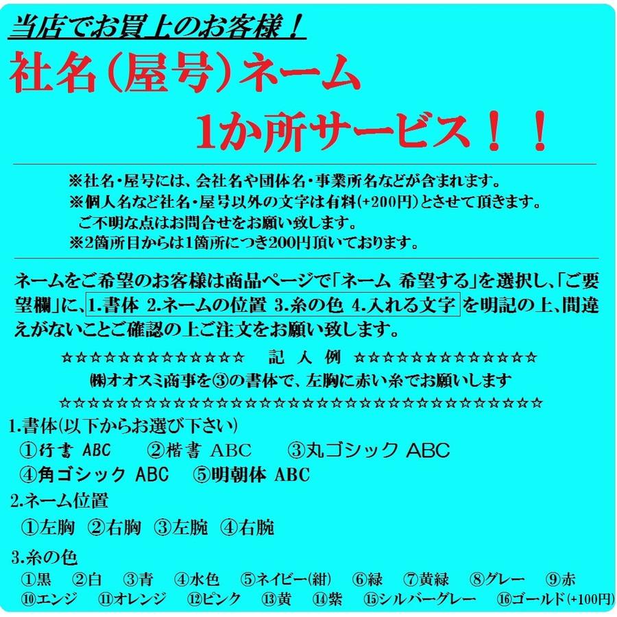 レディーススクラブ 自重堂 WH11895 ホワイセル whisel 白衣 スクラブ 医療 介護 S〜4L (社名ネーム一か所無料)｜oosumi-marutake｜04